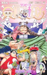 Picture of ONE PIECE 109 (MANGA VO JAPONAIS)