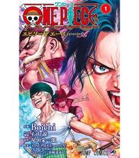 Image de ONE PIECE EPISODE A 1 (MANGA VO JAPONAIS)