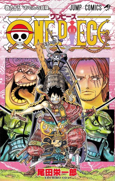 Picture of ONE PIECE 95 (VO JAPONAIS)