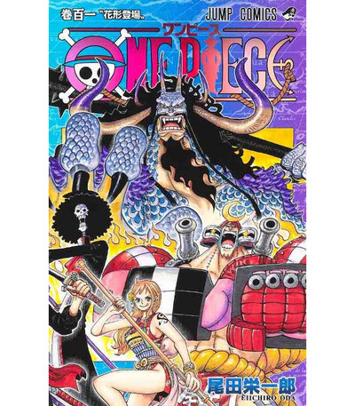 Image de ONE PIECE 101 (VO JAPONAIS)