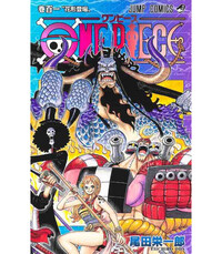 Image de ONE PIECE 101 (VO JAPONAIS)