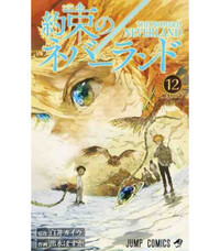 Picture of THE PROMISED NEVERLAND 12 (MANGA VO JAPONAIS)