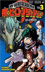 Picture of MY HERO ACADEMIA 3 (MANGA VO)