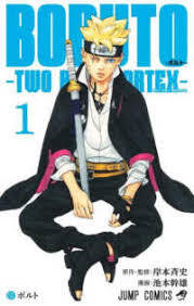 Image de BORUTO TWO BLUE VORTEX T1 (MANGA VO JAPONAIS)