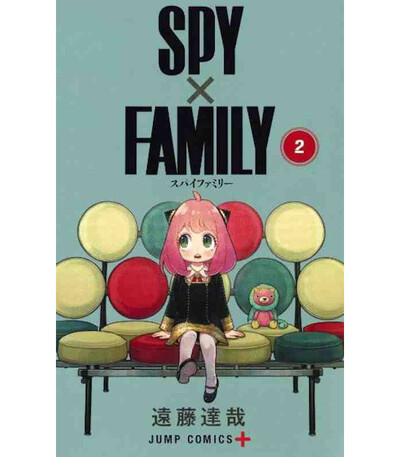 Image de SPY×FAMILY 2 (VO JAPONAIS)