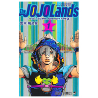 Image de THE JOJOLANDS 1 - JOJO'S BIZARRE ADVENTURES PART9 (MANGA VO JAPONAIS)