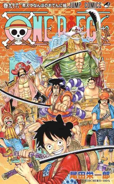 Picture of ONE PIECE 96 (VO JAPONAIS)