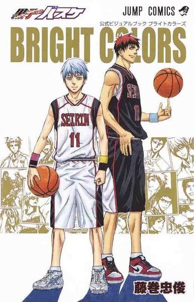 Picture of "BRIGHT COLOURS" KUROKO'S BASKET VISUAL BOOK (ARTBOOK VO JAPONAIS)