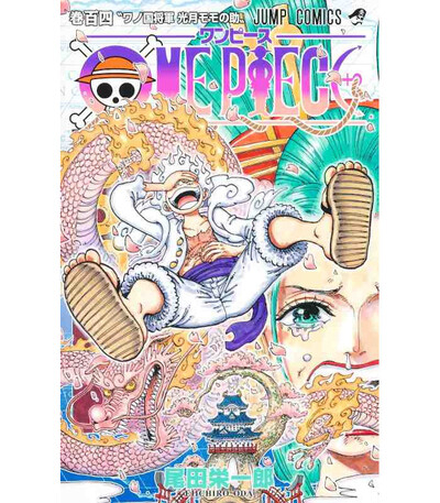 Image de ONE PIECE 104 (MANGA VO JAPONAIS)