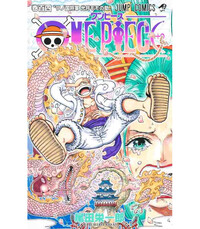 Image de ONE PIECE 104 (MANGA VO JAPONAIS)