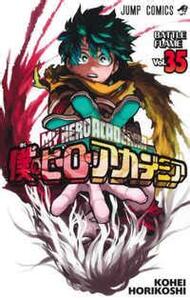 Image de MY HERO ACADEMIA 35 (MANGA VO JAPONAIS)