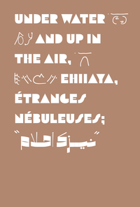 Picture of Étranges nébuleuses