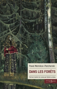 Image de Dans les forêts