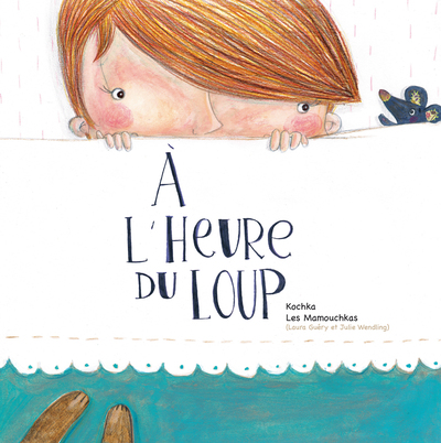 Image de À L'HEURE DU LOUP
