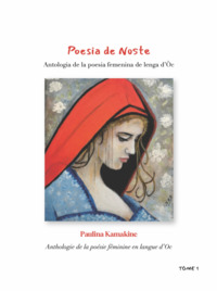 Picture of Anthologie de la poésie féminine en langue d'Oc / Antologia de la poesia femenina de lenga d'Òc