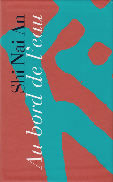 Image de Au bord de l'eau I, II