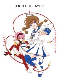 Picture of CLAMP PREMIUM COLLECTION ANGELIC LAYER 1 (MANGA JAPONAIS)
