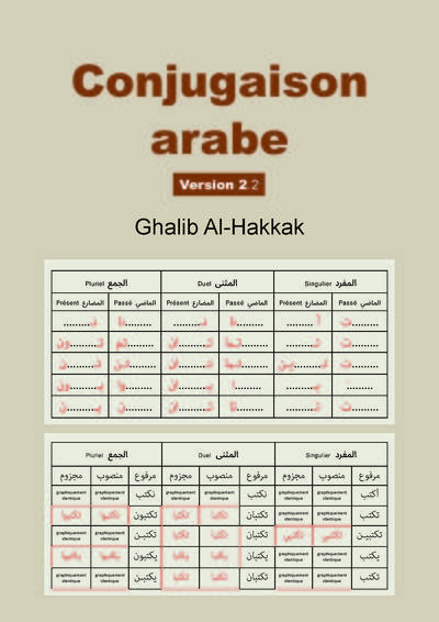 Image de Conjugaison arabe - Version 2