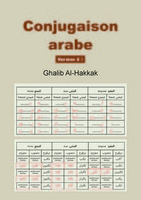 Image de Conjugaison arabe - Version 2