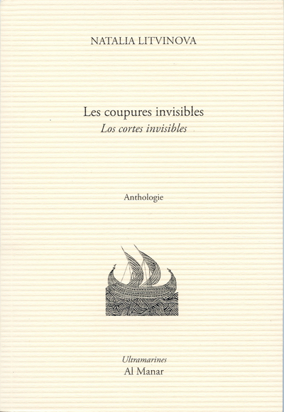 Picture of Les coupures invisibles