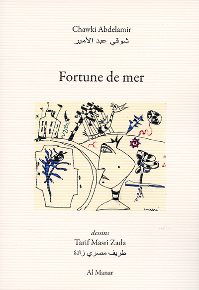 Picture of Fortune de mer