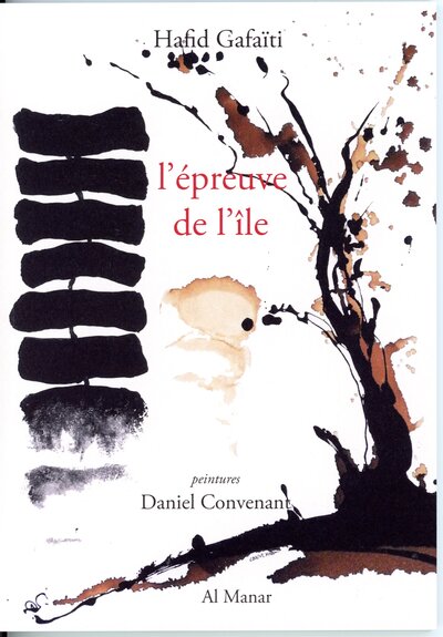 Image de l'épreuve de l'île