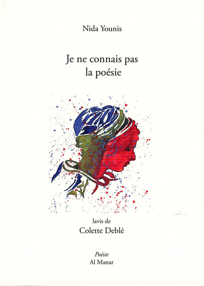 Picture of Je ne connais pas la poésie