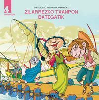 Picture of ERROMANIZAZIOA - ZILARREZKO TXANPON BATEGATIK