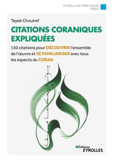Image de Citations coraniques expliquées : 150 citations pour découvrir l'ensemble de l'oeuvre et se familiar