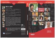 Image de PORTRAITS CHINOIS NIVEAUX A1 A B1 DU CECRL
