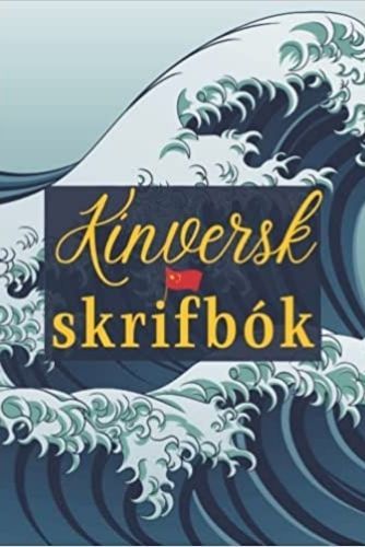 Image de Kínversk skrifbók