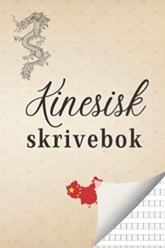 Image de Kinesisk skrivebok