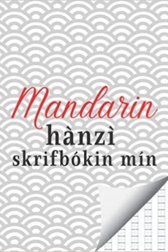 Image de Mandarin hànzì skrifbókin mín