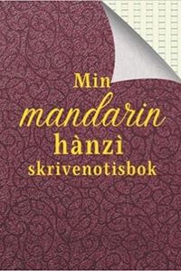 Image de Min mandarin hànzì skrivenotisbok