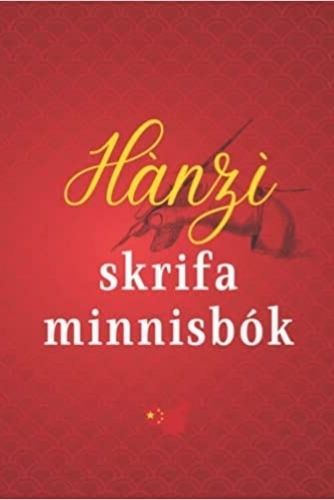 Image de Hànzì skrifa minnisbók