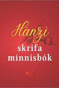 Image de Hànzì skrifa minnisbók