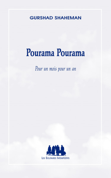Picture of Pourama pourama