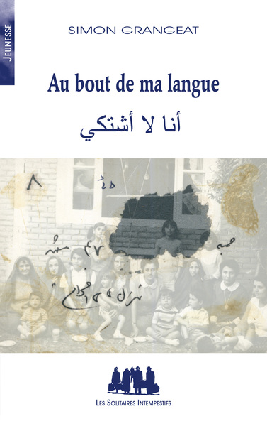 Image de Au bout de ma langue