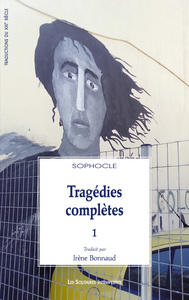 Image de Tragédies complètes 1