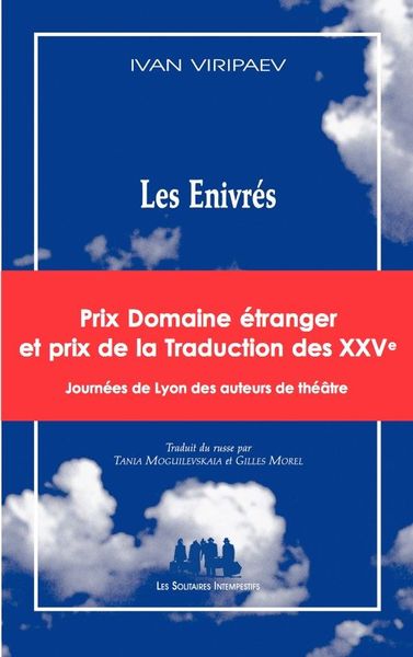 Image de Les enivrés