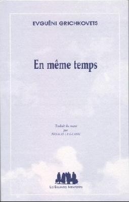 Image de En même temps