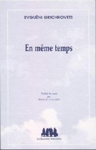 Image de En même temps