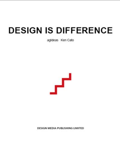 Picture of Design is difference