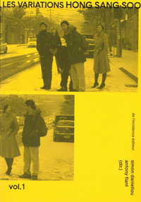 Picture of Les Variations Hong Sang Soo