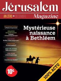 Picture of JERUSALEM MAGAZINE