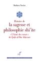 Image de HISTOIRE DE LA SAGESSE ET PHILOSOPHIE SHI'ITE