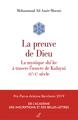 Image de LA PREUVE DE DIEU