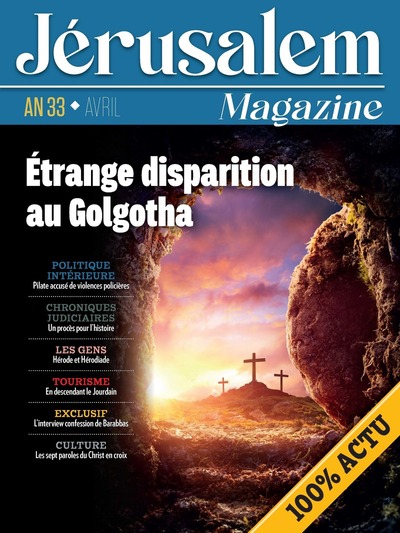 Image de JERUSALEM MAGAZINE AN 33