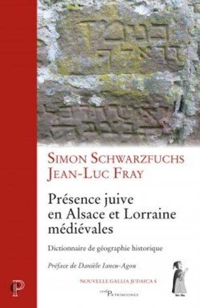 Picture of PRÉSENCE JUIVE EN ALSACE ET LORRAINE MÉDIÉVALES