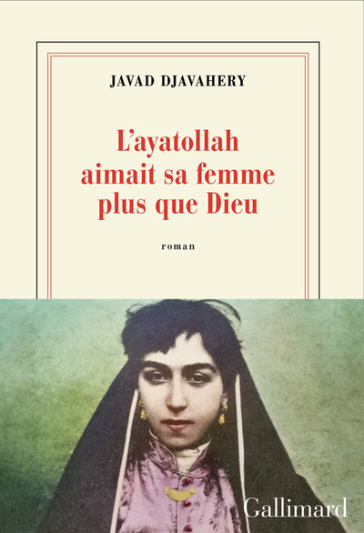Image de L'ayatollah aimait sa femme plus que Dieu